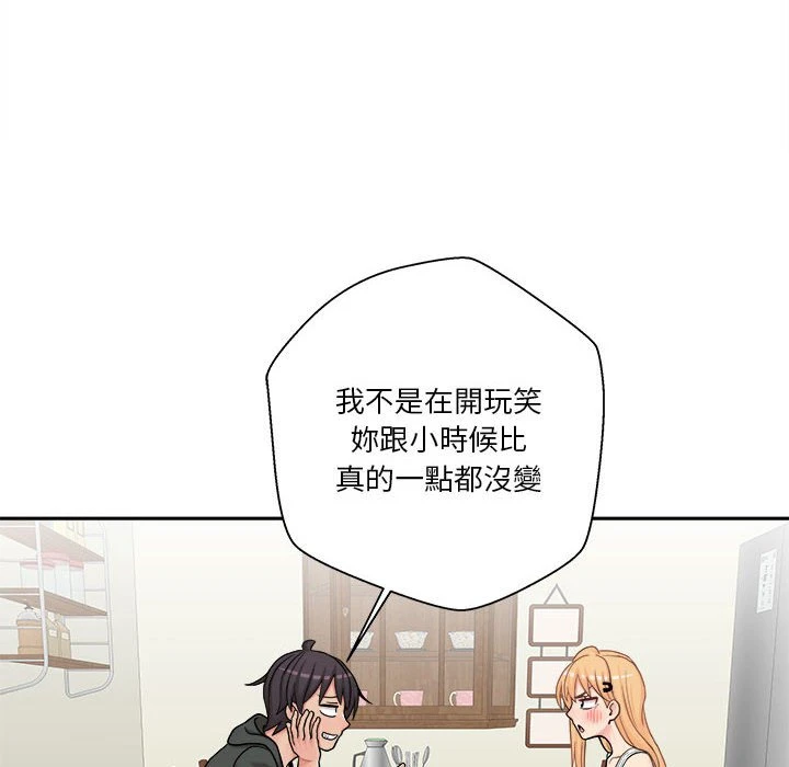[韩国漫画] 越线的二十岁 剧情,女学生#[121P]-48