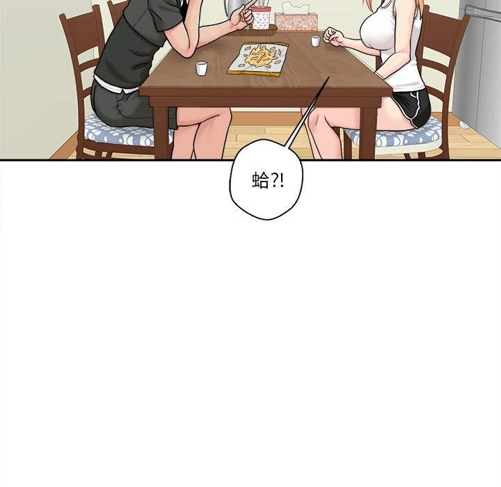 [韩国漫画] 越线的二十岁 剧情,女学生#[121P]-49