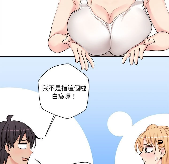 [韩国漫画] 越线的二十岁 剧情,女学生#[121P]-51