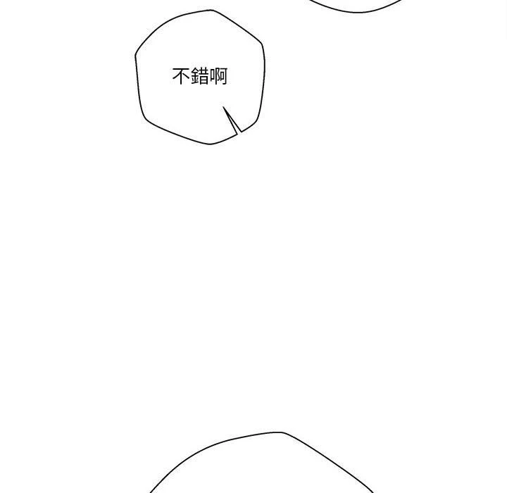 [韩国漫画] 越线的二十岁 剧情,女学生#[121P]-56