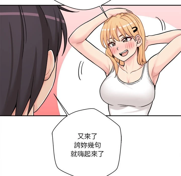 [韩国漫画] 越线的二十岁 剧情,女学生#[121P]-63