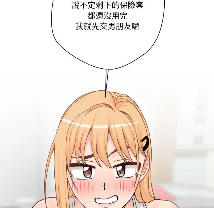 [韩国漫画] 越线的二十岁 剧情,女学生#[121P]-65