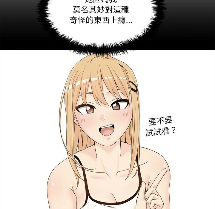 [韩国漫画] 越线的二十岁 剧情,女学生#[121P]-70
