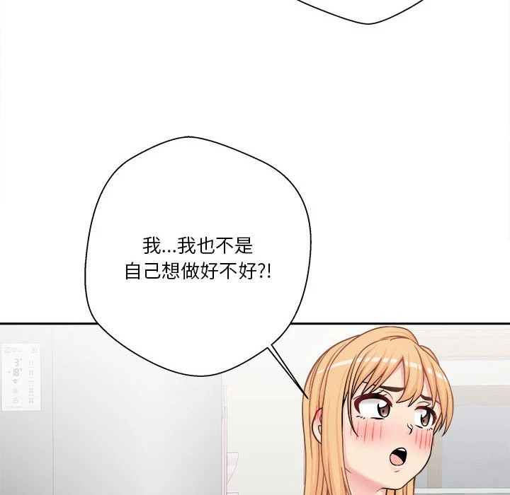 [韩国漫画] 越线的二十岁 剧情,女学生#[121P]-78