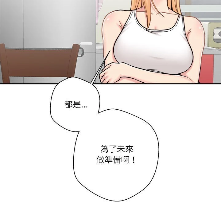 [韩国漫画] 越线的二十岁 剧情,女学生#[121P]-79