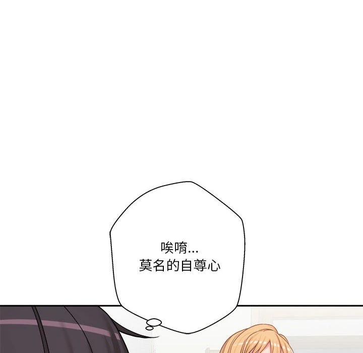 [韩国漫画] 越线的二十岁 剧情,女学生#[121P]-80