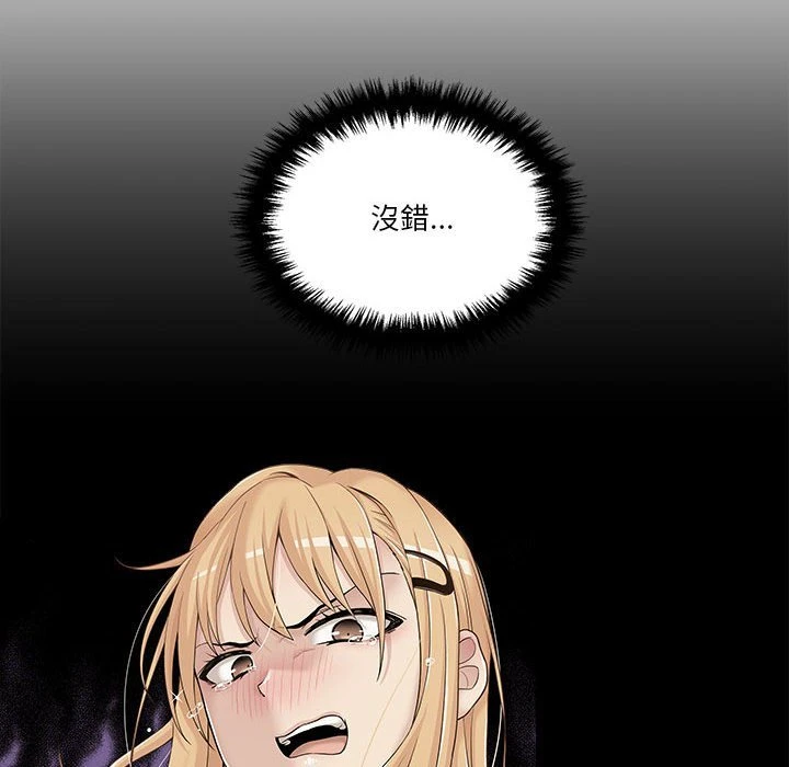 [韩国漫画] 越线的二十岁 剧情,女学生#[121P]-82