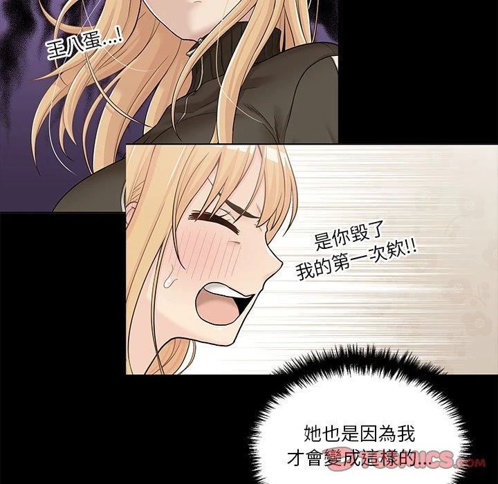 [韩国漫画] 越线的二十岁 剧情,女学生#[121P]-83