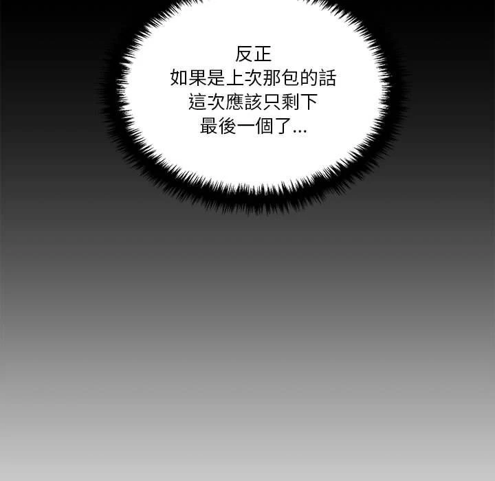 [韩国漫画] 越线的二十岁 剧情,女学生#[121P]-87