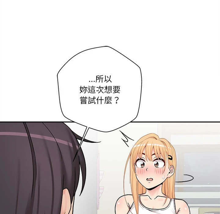 [韩国漫画] 越线的二十岁 剧情,女学生#[121P]-89