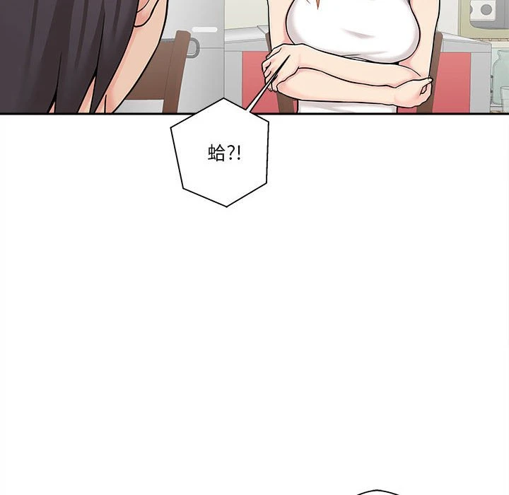 [韩国漫画] 越线的二十岁 剧情,女学生#[121P]-90