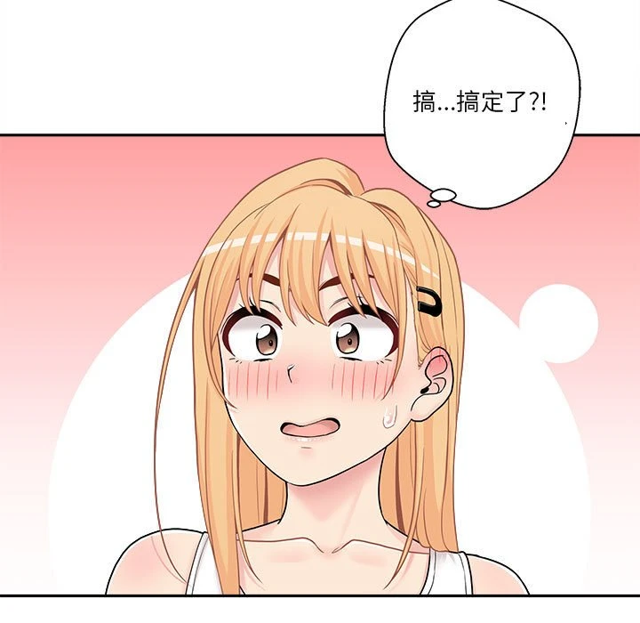 [韩国漫画] 越线的二十岁 剧情,女学生#[121P]-91
