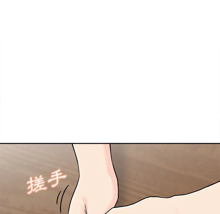 [韩国漫画] 越线的二十岁 剧情,女学生#[121P]-92