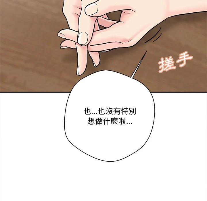 [韩国漫画] 越线的二十岁 剧情,女学生#[121P]-93