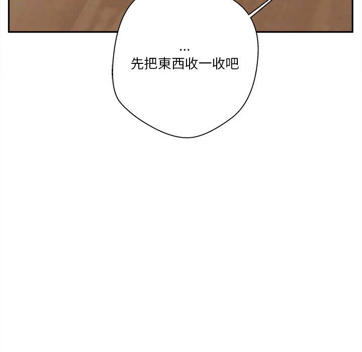 [韩国漫画] 越线的二十岁 剧情,女学生#[121P]-95
