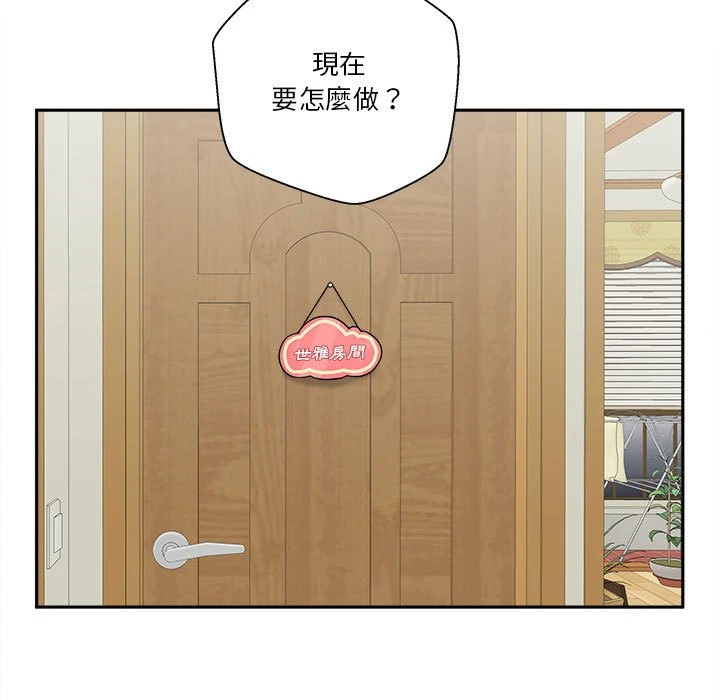 [韩国漫画] 越线的二十岁 剧情,女学生#[121P]-97
