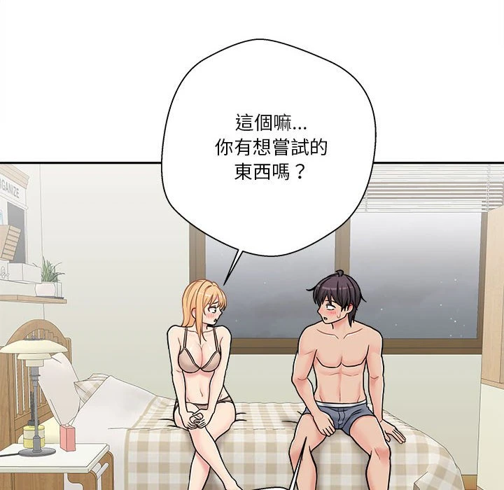 [韩国漫画] 越线的二十岁 剧情,女学生#[121P]-98