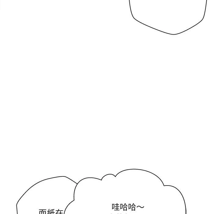 [韩国漫画] 越线的二十岁 剧情,女学生#[139P]-100