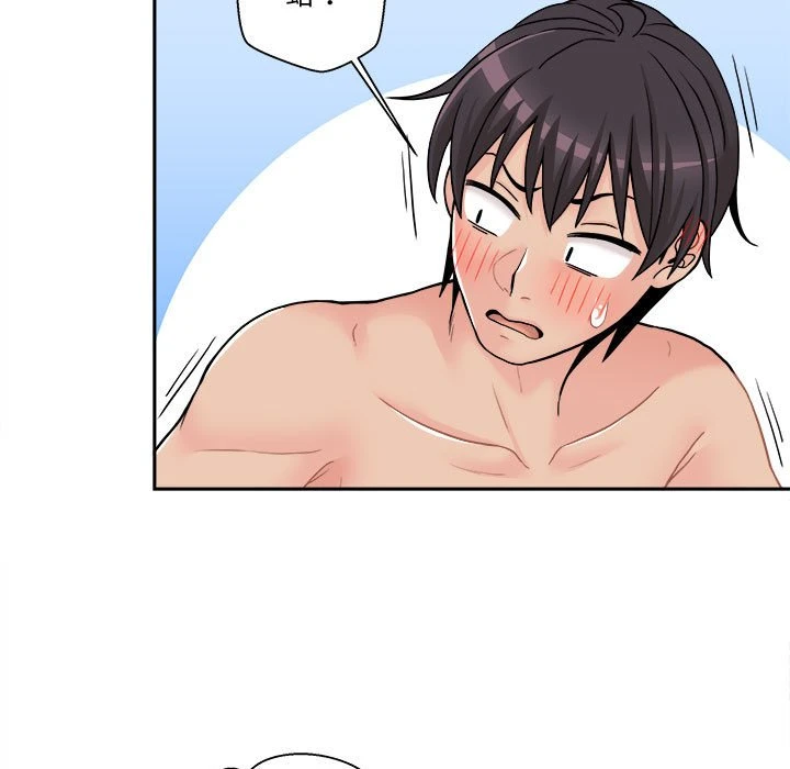 [韩国漫画] 越线的二十岁 剧情,女学生#[139P]-103