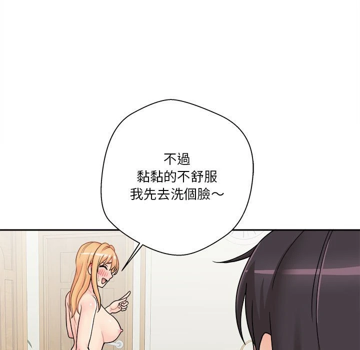[韩国漫画] 越线的二十岁 剧情,女学生#[139P]-111