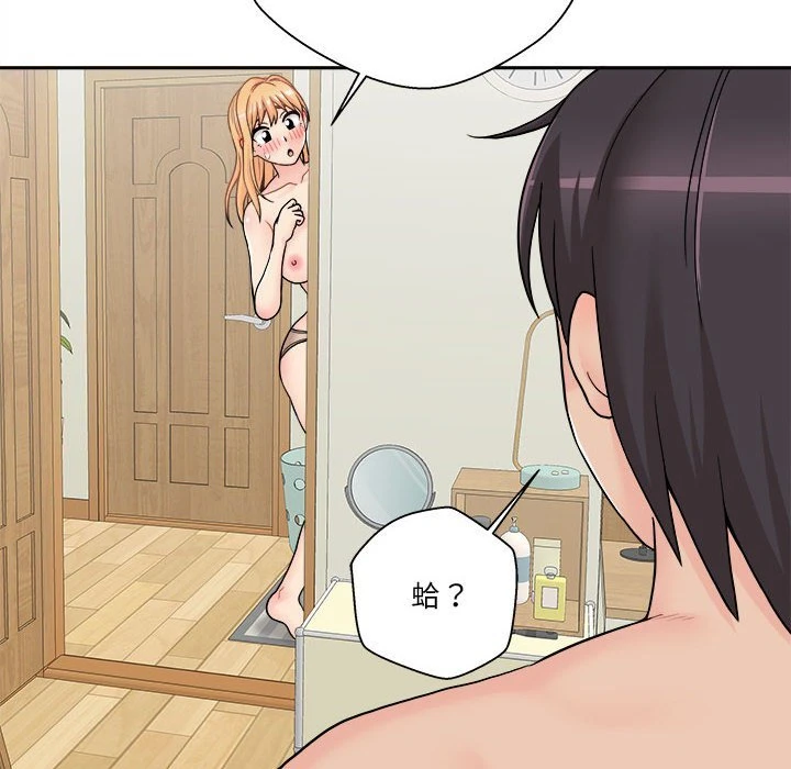 [韩国漫画] 越线的二十岁 剧情,女学生#[139P]-114