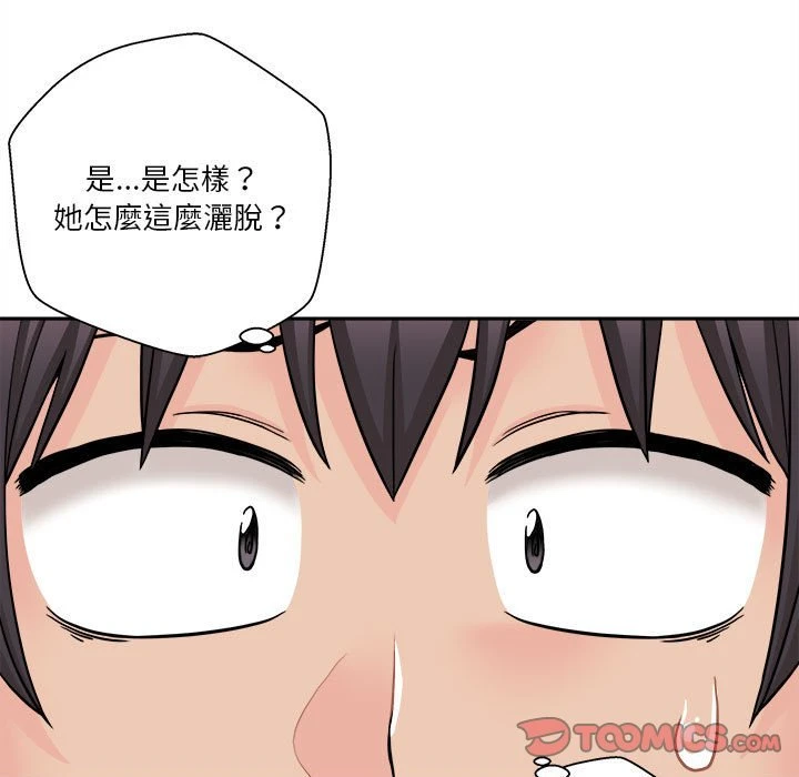 [韩国漫画] 越线的二十岁 剧情,女学生#[139P]-121