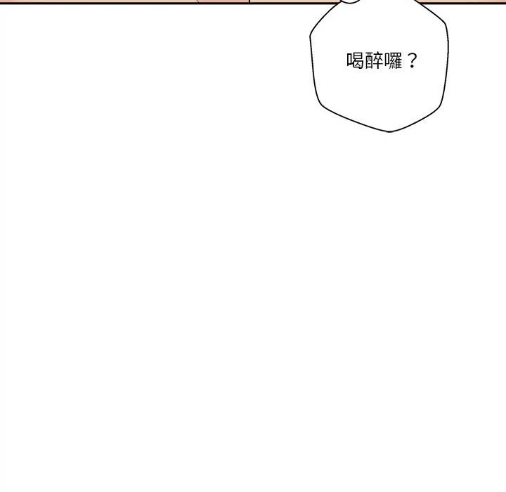 [韩国漫画] 越线的二十岁 剧情,女学生#[139P]-122
