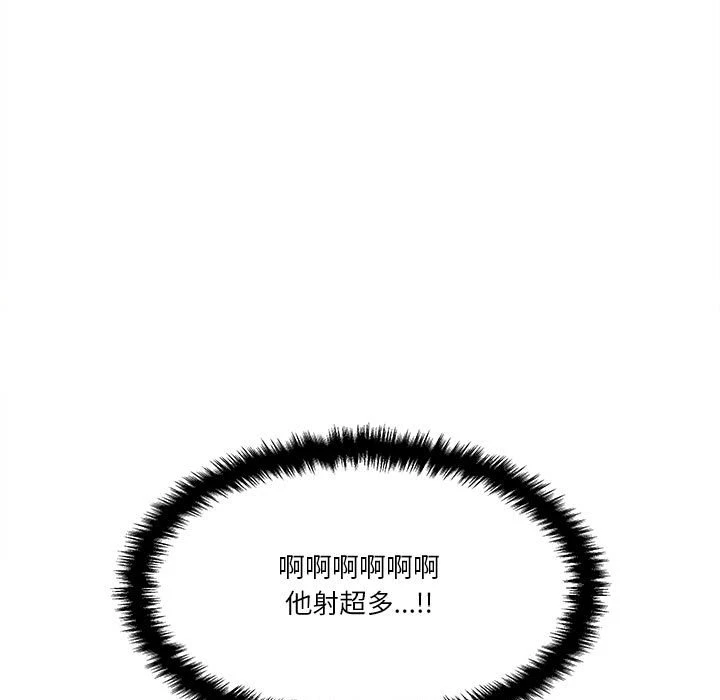 [韩国漫画] 越线的二十岁 剧情,女学生#[139P]-127