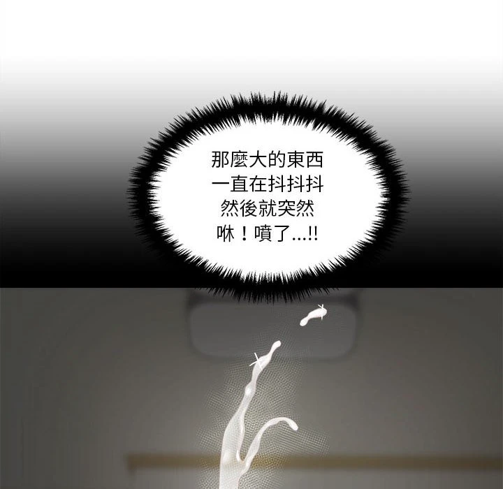 [韩国漫画] 越线的二十岁 剧情,女学生#[139P]-130