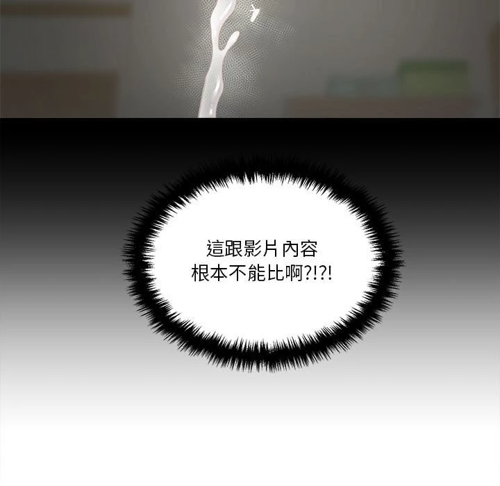 [韩国漫画] 越线的二十岁 剧情,女学生#[139P]-131