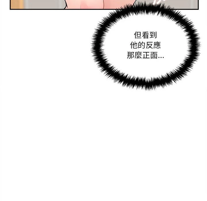 [韩国漫画] 越线的二十岁 剧情,女学生#[139P]-136