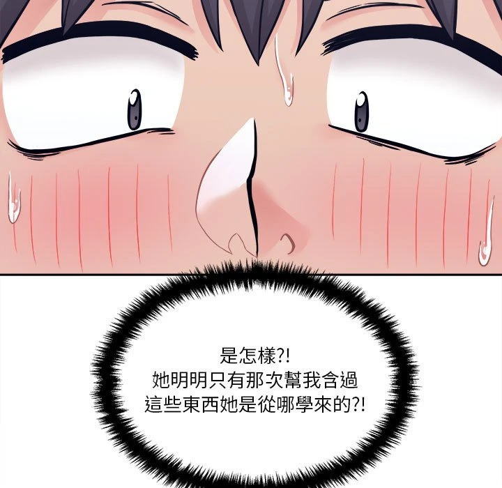 [韩国漫画] 越线的二十岁 剧情,女学生#[139P]-19