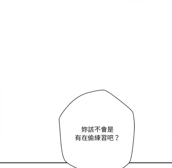 [韩国漫画] 越线的二十岁 剧情,女学生#[139P]-22