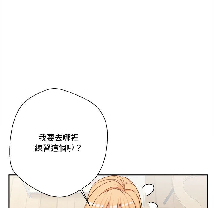 [韩国漫画] 越线的二十岁 剧情,女学生#[139P]-29