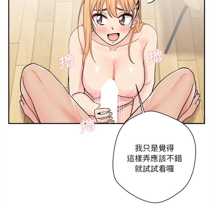 [韩国漫画] 越线的二十岁 剧情,女学生#[139P]-30