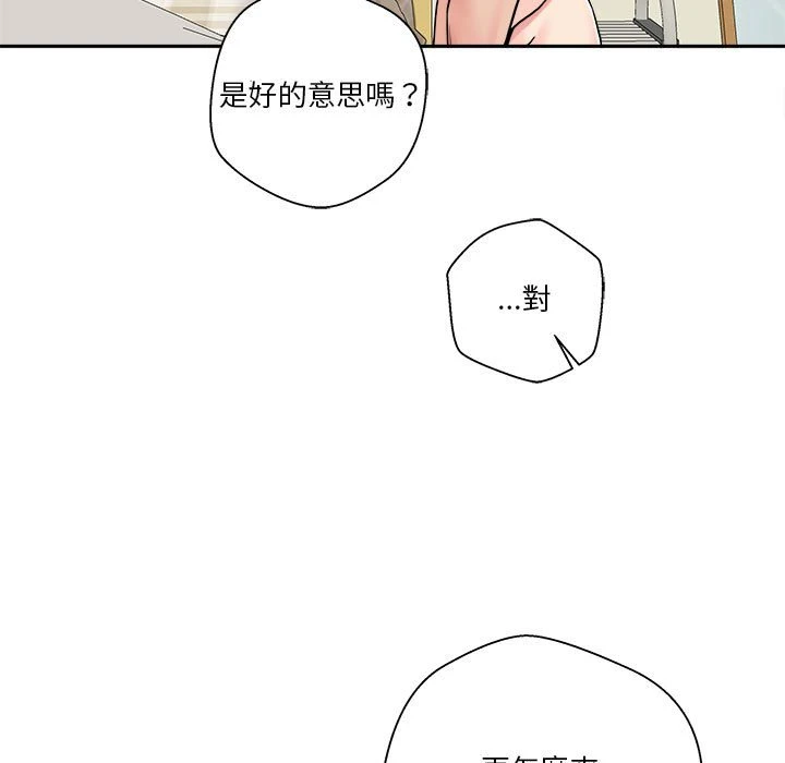 [韩国漫画] 越线的二十岁 剧情,女学生#[139P]-33