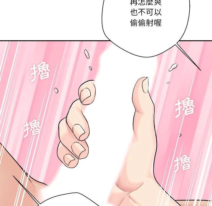 [韩国漫画] 越线的二十岁 剧情,女学生#[139P]-34