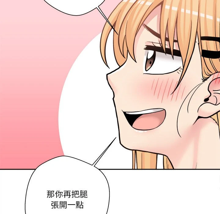 [韩国漫画] 越线的二十岁 剧情,女学生#[139P]-36