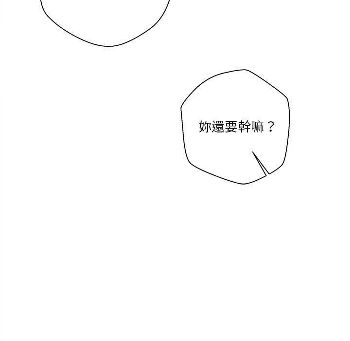 [韩国漫画] 越线的二十岁 剧情,女学生#[139P]-37