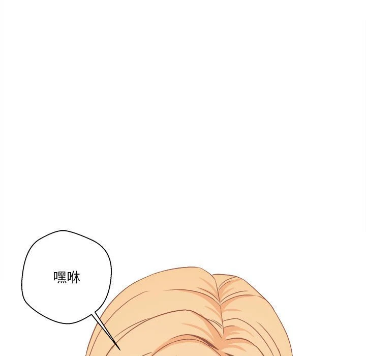 [韩国漫画] 越线的二十岁 剧情,女学生#[139P]-41