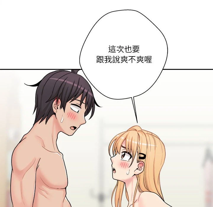 [韩国漫画] 越线的二十岁 剧情,女学生#[139P]-44