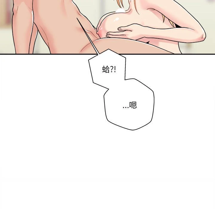 [韩国漫画] 越线的二十岁 剧情,女学生#[139P]-45