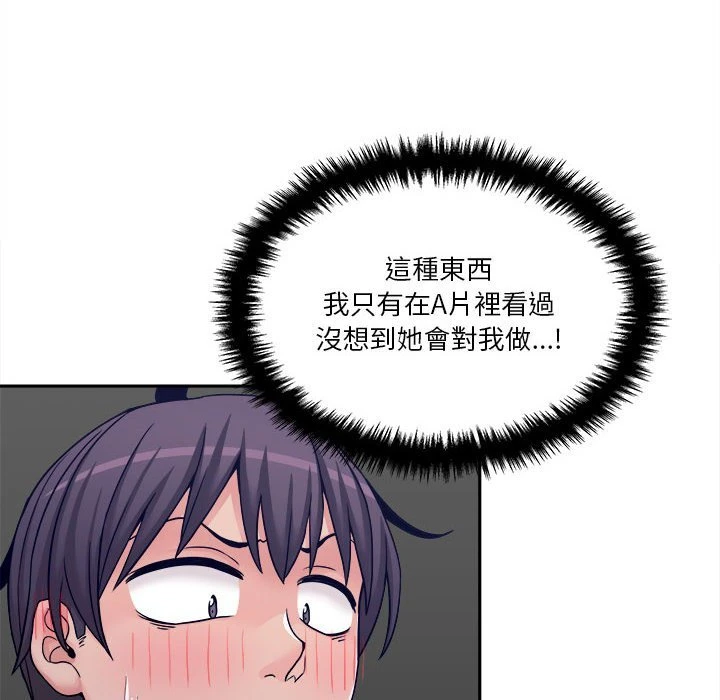[韩国漫画] 越线的二十岁 剧情,女学生#[139P]-46