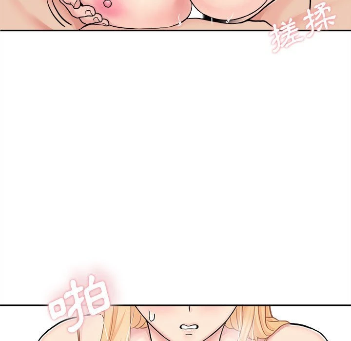 [韩国漫画] 越线的二十岁 剧情,女学生#[139P]-53