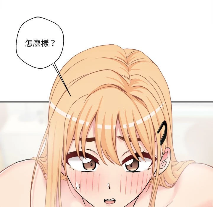 [韩国漫画] 越线的二十岁 剧情,女学生#[139P]-55