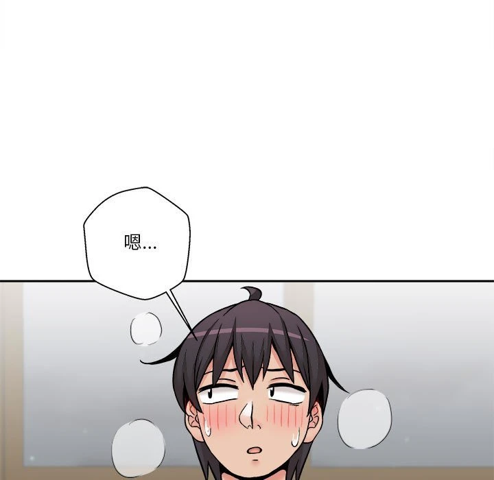 [韩国漫画] 越线的二十岁 剧情,女学生#[139P]-57