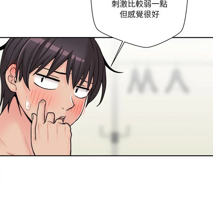 [韩国漫画] 越线的二十岁 剧情,女学生#[139P]-62