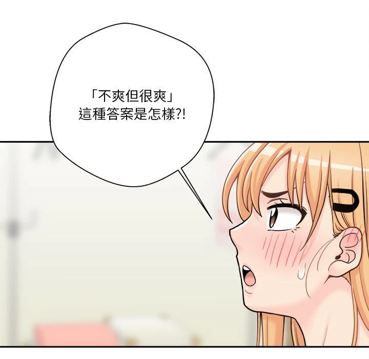 [韩国漫画] 越线的二十岁 剧情,女学生#[139P]-63