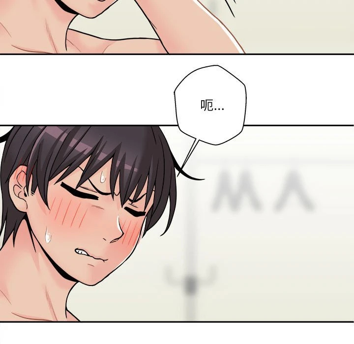 [韩国漫画] 越线的二十岁 剧情,女学生#[139P]-65