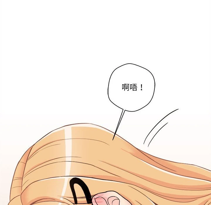 [韩国漫画] 越线的二十岁 剧情,女学生#[139P]-74